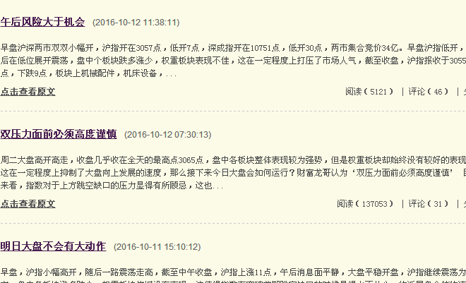  意甲推行电子票务系统，打击假票乱象  